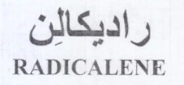 RADICALENE اديكالن