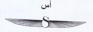 ae