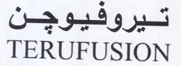 TERUFUSION تيروفيوجن
