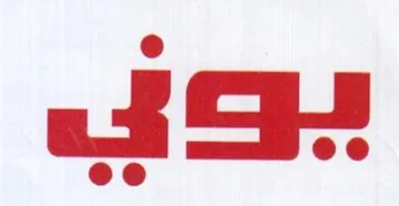 (figurative mark)