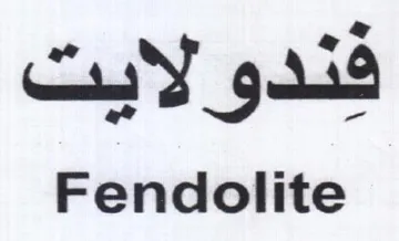 Fendolite ينث trademark logo