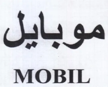 Jala 9 MOBIL