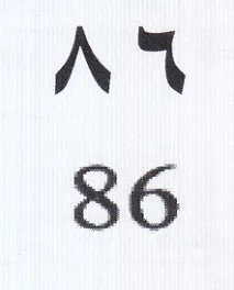 A 86