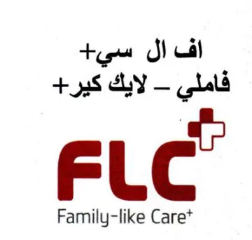 Family-like Care اف ال سي trademark logo