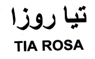 TIA ROSA نيا روزا