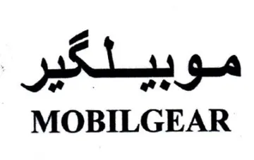 MOBILGEAR موبيلكير