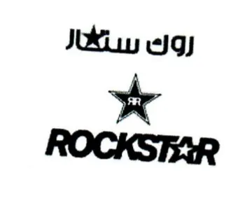 Iki egy جار