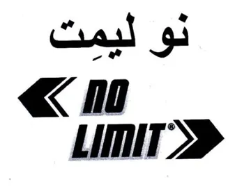 uimr نو ليمت