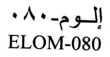 ELOM-080 مولإ