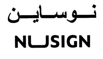 NUJSIGN