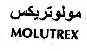 MOLUTREX مولوتريكس