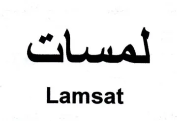Lamsat لمسات