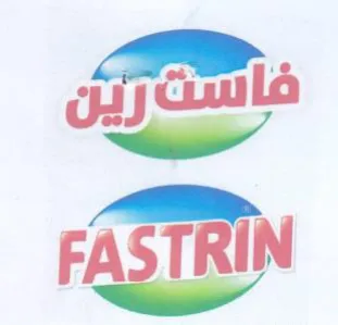 FASTRIN حمر