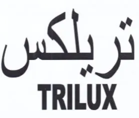 TRILUX تريلكس