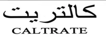 CALTRATE كالتر يت