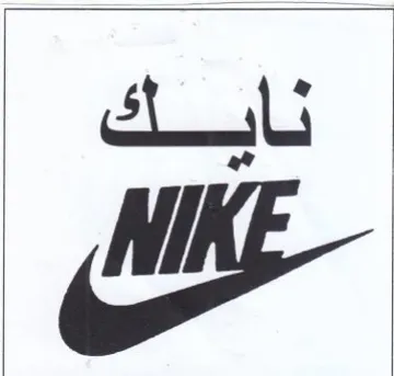 (figurative mark) trademark logo