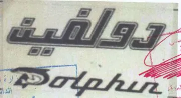 aa يولقليق