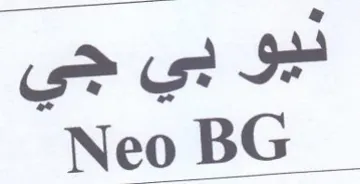 Neo BG