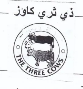 a DO دي ثري كاؤل