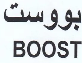 avery بو