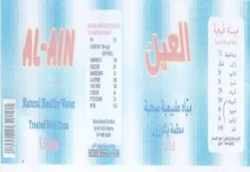 js ae ae ال السااج