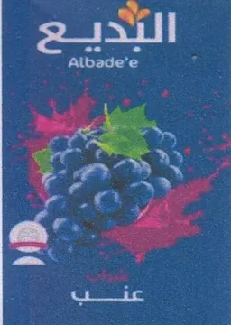 fel ad 5 00-8 oS اننا