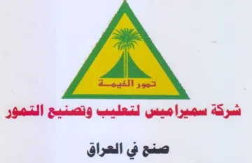 شركة سميرا ميس لتعليب وتصنيع التصور صنح ف
