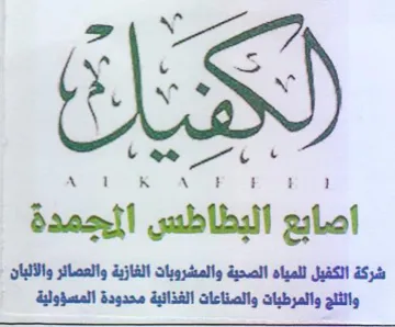 Mot Kk Ar 622.4 الصحية والمشروبات الغازية والعصائر والألب