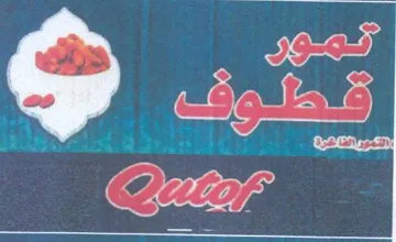 ه اللا داه