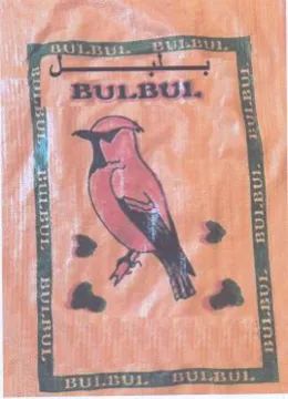 BuLBUL هي