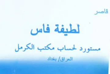 3 14 5 ١ 0 ا |