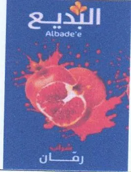 aust ee. olay