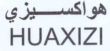HUAXIZI