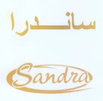 ساسدر