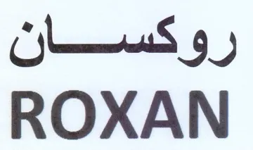ROXAN روكسان