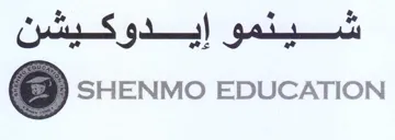 SHENMO EDUCATION إينسدوكيشن
