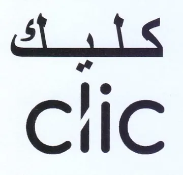 كليك trademark logo
