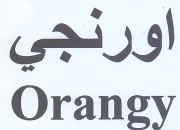 Orangy اورنئجي