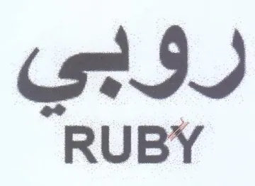 RUBY روبي