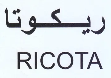 RICOTA وسحكسواتا trademark logo