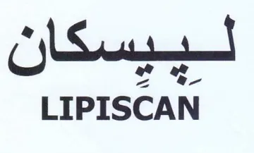 LIPISCAN لبيسكان trademark logo