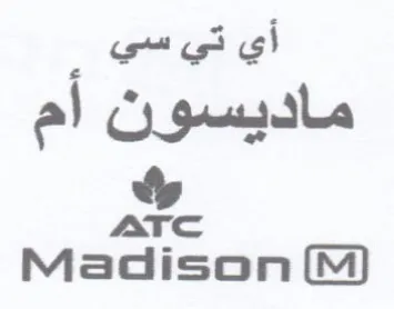 Madison أي تي سي ماديسون ام