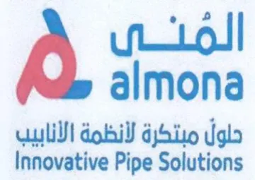 Innovative Pipe Solutions حلول مبتكرة لأنظمة الأنابيب