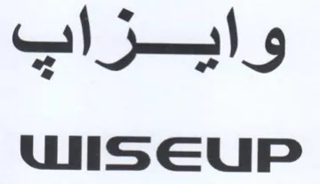 وايزاب دالا اللا trademark logo