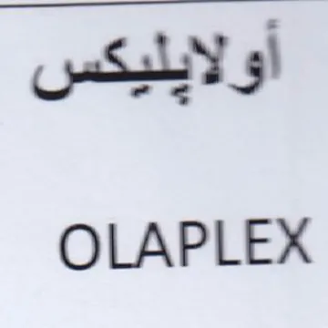 OLAPLEX