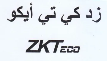 زد كي تي أيكو م