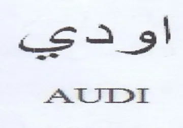 Ls a9 trademark logo