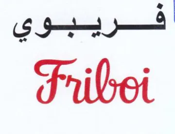 Fribei افر يشيضوي