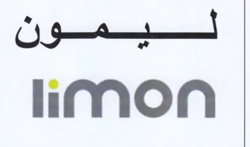 limon trademark logo