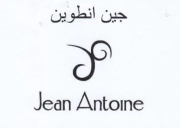 Jean Antoine جين انطوين